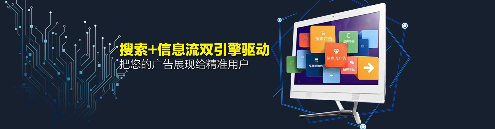 克什克腾旗百度开户高返点